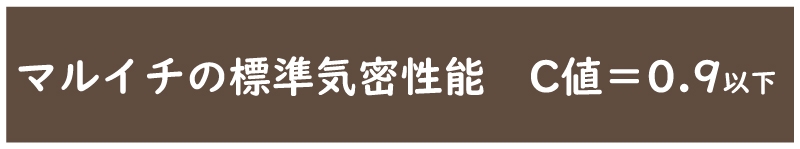 C値.jpg
